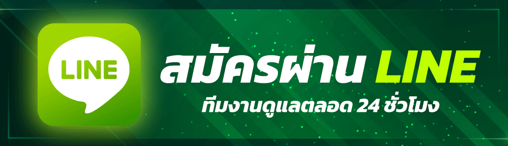 ติดต่อ bloom69 ส่งเรื่องตรงถึงทีมงาน พร้อมรับคำแนะนำอย่างเป็นขั้นตอน